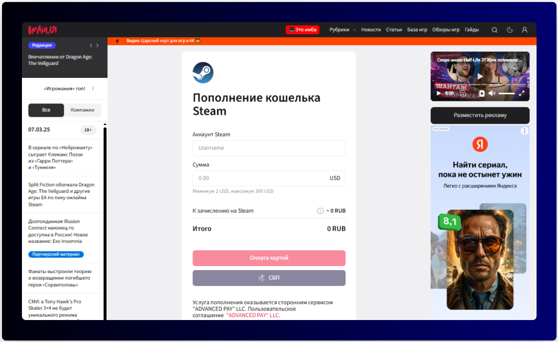 Game Promotion in Russia: Top Online Media Platforms for Gamers