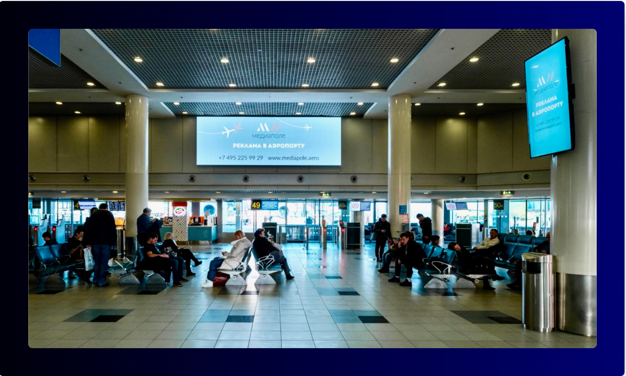 Digital Out of Home Advertising at Domodedovo Airport in Russia for Brand Promotion