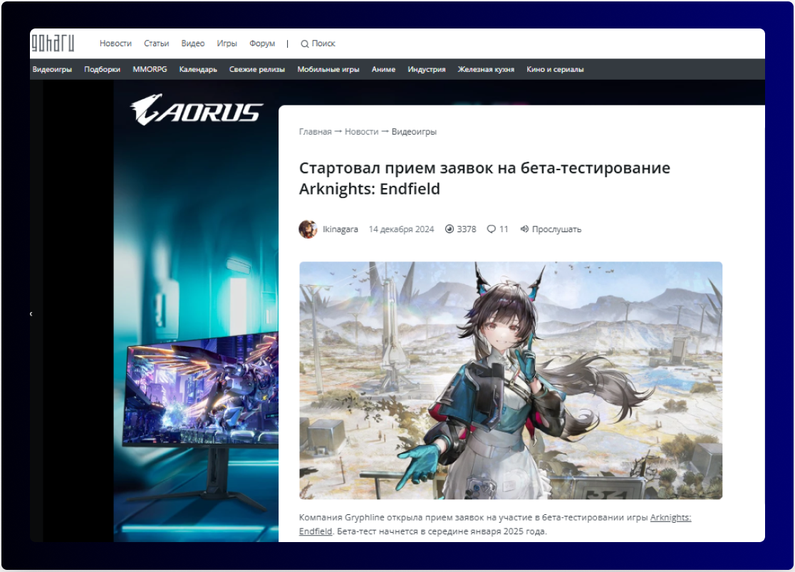 Game Promotion in Russia: Top Online Media Platforms for Gamers