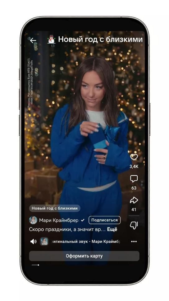 Blogger Marie Crymbery VK Clips