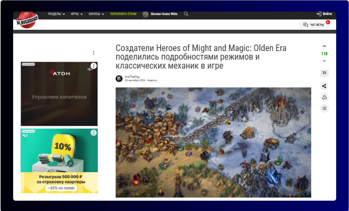 Game Promotion in Russia: Top Online Media Platforms for Gamers