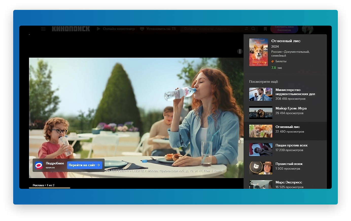 Basic formats of Advertising creatives at Yandex.Direct