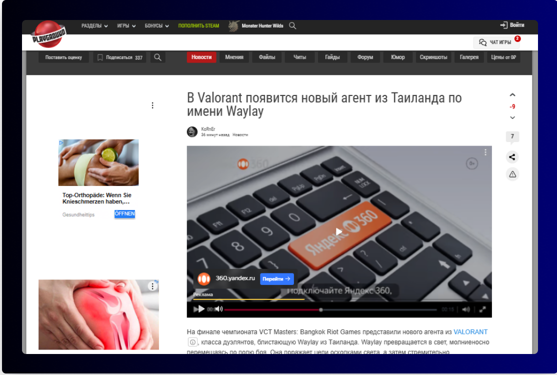 Game Promotion in Russia: Top Online Media Platforms for Gamers