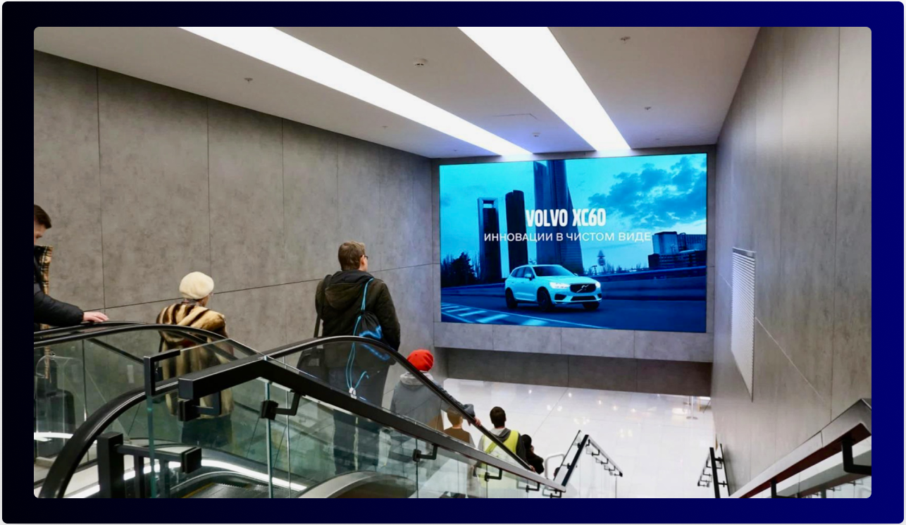 Maximizing Visibility: Digital Opportunities Outdoor and Indoor ads at Sheremetyevo Airport in Russia