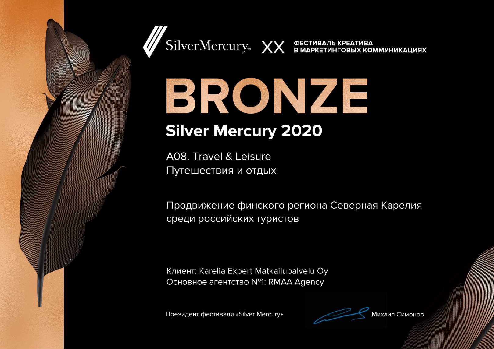 SilwerMercury Silver
