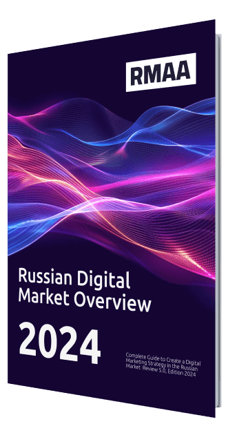 Digital Marketing book