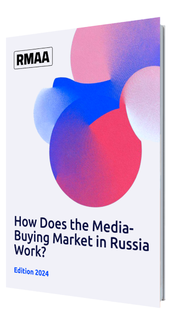 Media Buying book