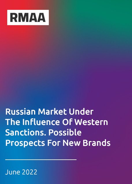 Possible Prospects For New Brands